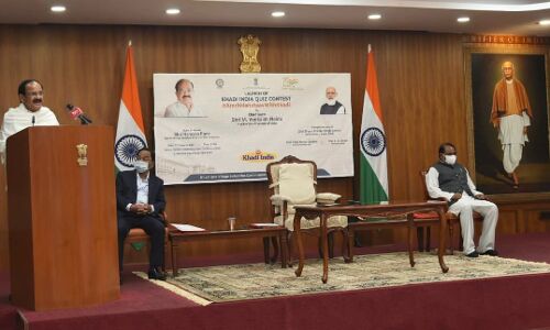 उपराष्ट्रपति ने देश के नागरिकों से खादी को राष्ट्रीय वस्त्र के रूप में अपनाने की गुज़ारिश की.. उपराष्ट्रपति ने देश के नागरिकों से खादी को राष्ट्रीय वस्त्र के रूप में अपनाने की गुज़ारिश की..