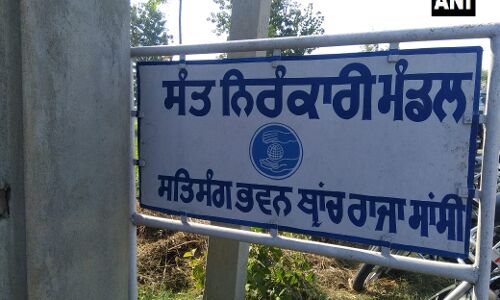 अमृतसर के राजसांसी गांव के निरंकारी भवन में विस्फोट, 3 मारे गए, कई घायल हो गए