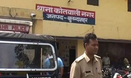 बुलंदशहर में ट्रिपल मर्डर से सनसनी, दिन दहाड़े महिला और 2 बच्चों की गला रेतकर हत्या