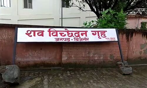 लाशो का अंबार: 3 दिनों से सड़क हादसे और मर्डर की 21 लाशें जिला अस्पताल के मोर्चरी में जमा लाशो का अंबार: 3 दिनों से सड़क हादसे और मर्डर की 21 लाशें जिला अस्पताल के मोर्चरी में जमा