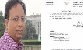 बिहार में भाजपा के नये अध्यक्ष की कमान संजय जायसवाल के हाथों में, ये होगी बड़ी जिम्मेदारी