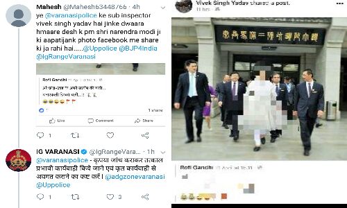 दरोगा पर PM की आपत्तिजनक फोटो शेयर करने का आरोप, मचा हड़कम्प