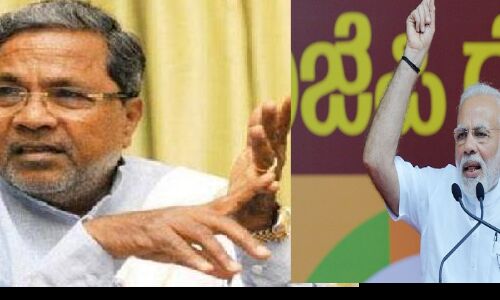 मोदी ने बताया कांग्रेस को PPP पार्टी , सिद्दारमैया ने दिया थ्री पी का करारा जबाब मोदी ने बताया कांग्रेस को PPP पार्टी , सिद्दारमैया ने दिया थ्री पी का करारा जबाब