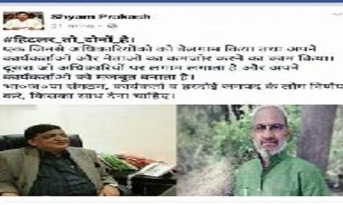 बीजेपी के इस विधायक ने खोला नरेश अग्रवाल के खिलाफ मोर्चा, बीजेपी में खलबली बीजेपी के इस विधायक ने खोला नरेश अग्रवाल के खिलाफ मोर्चा, बीजेपी में खलबली