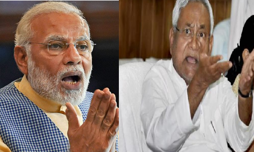 मोदी और नीतीश कुमार मोदी और नीतीश कुमार