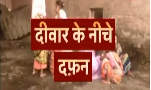 झारखंड: हजारीबाग में CCL के कोयला खदान में दीवार ढही, चार मजदूरों की मौत झारखंड: हजारीबाग में CCL के कोयला खदान में दीवार ढही, चार मजदूरों की मौत