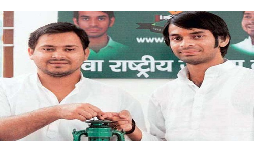 तेजप्रताप बोले- अब पार्टी में हो रही अनदेखी, पार्टी से नाराज तेजप्रताप बोले- अब पार्टी में हो रही अनदेखी, पार्टी से नाराज