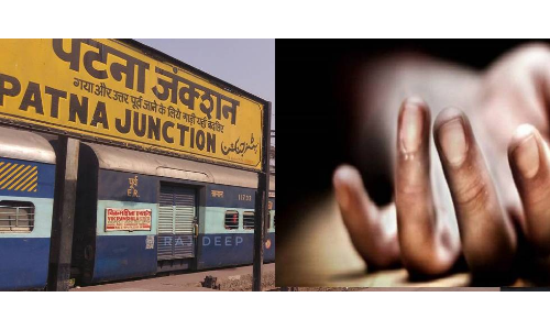 बिहार : पटना जंक्शन पर गिरी दीवार, एक यात्री की मौत बिहार : पटना जंक्शन पर गिरी दीवार, एक यात्री की मौत