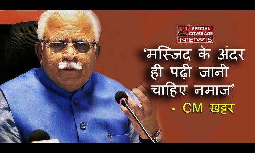 गुडगाँव मे मजबूर हैं मुसलमान सार्वजनिक स्थल पर नमाज़ अदा करने के लिये--जानिये विवाद का पूरा सच! गुडगाँव मे मजबूर हैं मुसलमान सार्वजनिक स्थल पर नमाज़ अदा करने के लिये--जानिये विवाद का पूरा सच!