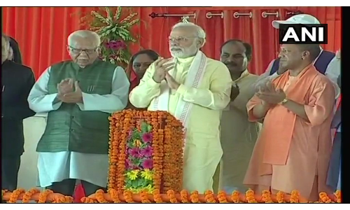 LIVE : PM मोदी ने पूर्वांचल एक्सप्रेस-वे का किया शिलान्यास, बोले- पूर्वी भारत में विकास की गंगा बहेगी LIVE : PM मोदी ने पूर्वांचल एक्सप्रेस-वे का किया शिलान्यास, बोले- पूर्वी भारत में विकास की गंगा बहेगी
