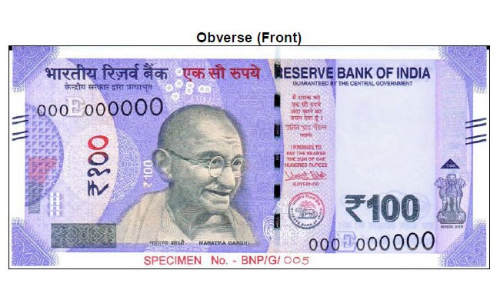 100 रु. का नया नोट आया सामने, ऐसे चेक करें-असली है या नकली! 100 रु. का नया नोट आया सामने, ऐसे चेक करें-असली है या नकली!