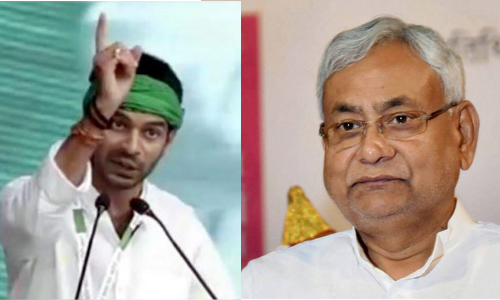 तेज प्रताप ने नीतीश के बारे में ये क्या कह दिया, मचा बवाल! तेज प्रताप ने नीतीश के बारे में ये क्या कह दिया, मचा बवाल!