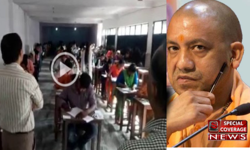 मुरादाबाद: योगी सरकार की नकल विहीन मुहिम पर पलीता लगाता संस्कृत कॉलेज, खुलेआम हो रही नकल