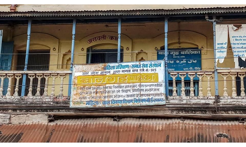 देवरिया हॉरर होम: इस भयावह सच्चाई को जानकर उड़ जाएंगे होश! देवरिया हॉरर होम: इस भयावह सच्चाई को जानकर उड़ जाएंगे होश!