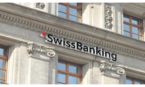 स्विस बैंक में बढ़ा भारतीयों का पैसा, पिछले एक साल में हुई 50 फीसदी तक की वृद्धि स्विस बैंक में बढ़ा भारतीयों का पैसा, पिछले एक साल में हुई 50 फीसदी तक की वृद्धि