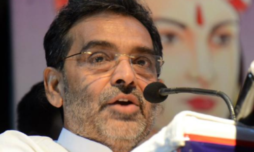 केंद्रीय मंत्री उपेन्द्र कुशवाहा बोले, कॉलेजियम प्रणाली हमारे लोकतंत्र पर एक धब्बा है