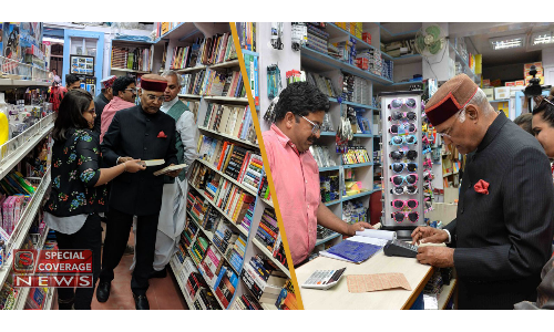 शिमला में राष्ट्रपति : रेस्त्रां में कॉफी पी, माल रोड से किताबें खरीदने के बाद क्रेडिट कार्ड से चुकाया बिल! शिमला में राष्ट्रपति : रेस्त्रां में कॉफी पी, माल रोड से किताबें खरीदने के बाद क्रेडिट कार्ड से चुकाया बिल!