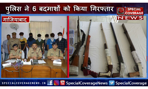 गाजियाबाद पुलिस की बड़ी सफलता गाजियाबाद पुलिस की बड़ी सफलता