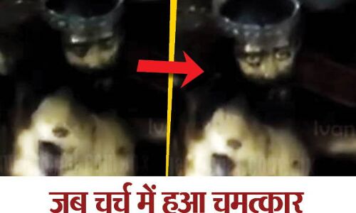 मेक्सिको में ईसा मसीह के पुतले ने कुछ पल के लिए खोली आंखें, विडियो वायरल