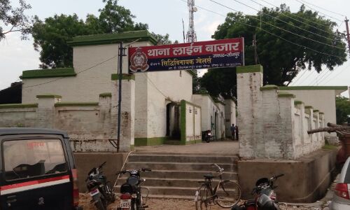 बेकार साबित हुआ हेल्प लाइन नंबर 100, मार्बल व्यवसायी से दस लाख रूपये की लूट