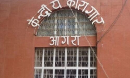 आगरा: रिहाई के लिए अहिंसावादी बने कैदी, अपनाया भूख हड़ताल का रास्ता आगरा: रिहाई के लिए अहिंसावादी बने कैदी, अपनाया भूख हड़ताल का रास्ता