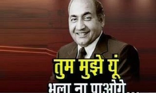 आज मोहम्मद रफी की 36वीं पुण्यतिथि, जाने कैसे बने गायक