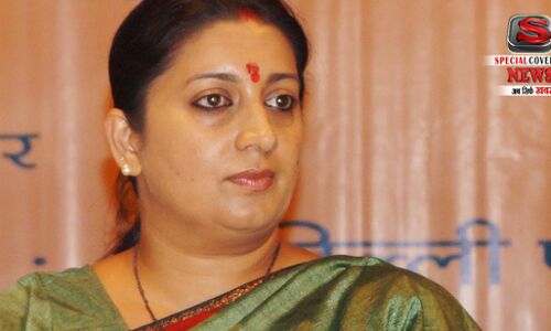 सरकार संसद में लाएगी एंटी ट्रैफिकिंग बिल- स्मृति जुबीन ईरानी