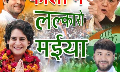 सोनिया देंगी मोदी को टक्कर उन्हीं के लोकसभा में जानें कैसे?