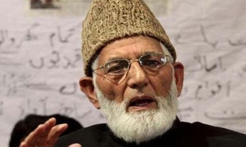 NIA ने अलगाववादी नेता गिलानी के खिलाफ शुरु की जांच, हाफिज सईद से फंडिंग का आरोप