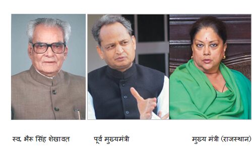 अब सफेद पोश नेता अफसरों की लूट की चर्चा?