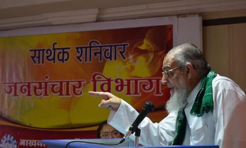 पूर्व केंद्रीय मंत्री और वरिष्ठ भाजपा नेता आरिफ बेग का भोपाल में निधन