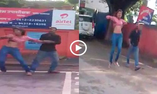 VIDEO! लड़की ने थाने के सामने ही ब्वॉयफ्रेंड को किया KISS, उतारने लगे कपड़े, फिर...