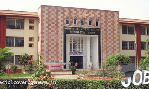 बीएचयू में कई पदों पर वैकेंसी, अप्लाई करें