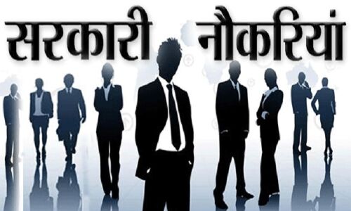 आप के भाग्य में है नोकरी या नही जाने अपनी जन्मतिथि के अनुसार आप के भाग्य में है नोकरी या नही जाने अपनी जन्मतिथि के अनुसार