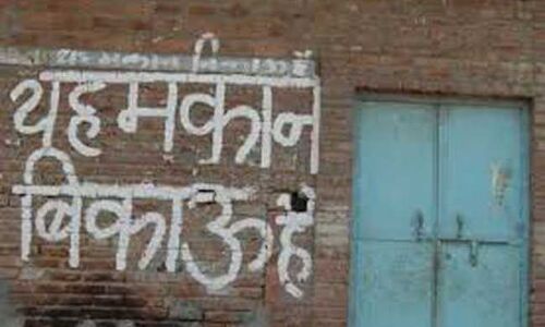 कैराना मामले में राष्ट्रीय मानवाधिकार आयोग भाजपा की अफवाह को सच साबित करने में लगा है- रिहाई मंच कैराना मामले में राष्ट्रीय मानवाधिकार आयोग भाजपा की अफवाह को सच साबित करने में लगा है- रिहाई मंच