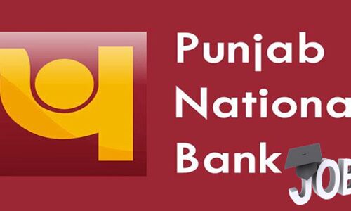 Jobs! पंजाब नेशनल बैंक में ऑफिसर के पदों पर वैकेंसी, अप्लाई करें...