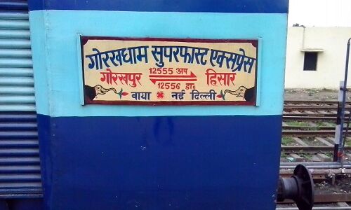 गोरखधाम एक्सप्रेस में यात्रियों से जमकर लूटपाट, आरपीएफ पर चलाई गोल‌ियां
