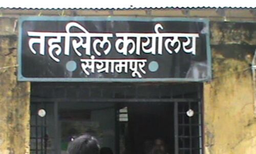 पटवारी ने दीं किसान को फोन पर गालियां