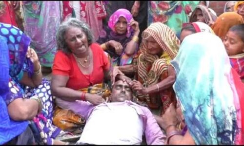 एक बकरी बनी चार लोगों की मौत का कारण