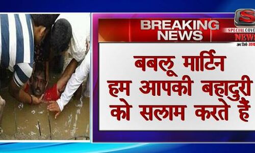 दर्दनाक कहानी रो पड़ेंगे आप जानेगें इस शख्स के बारे में, जान बचाते बचाते खुद गंवा दी अपनी ...