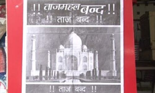 23 सितंबर 2016 से ताजमहल पर्यटकों के लिए बंद, जानें सच? 23 सितंबर 2016 से ताजमहल पर्यटकों के लिए बंद, जानें सच?