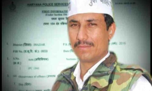 फर्जी डिग्री मामले में आम आदमी पार्टी के एक और विधायक पर मुकदमा दर्ज