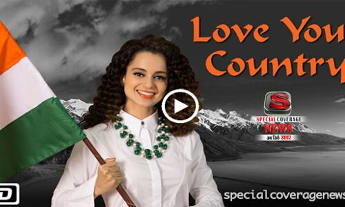देखिए कंगना रनौत की देशभक्ति, Love Your Country गाना हुआ वायरल