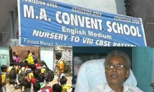 12 साल से इस स्कूल में राष्ट्रगान है बैन, 8 टीचर्स ने दिया इस्तीफा