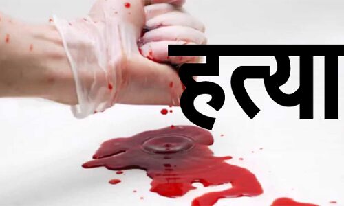 DU प्रोफ़ेसर की पत्नी की गला रेत कर ह्त्या, दो दिन बाद लोगो को पता चला