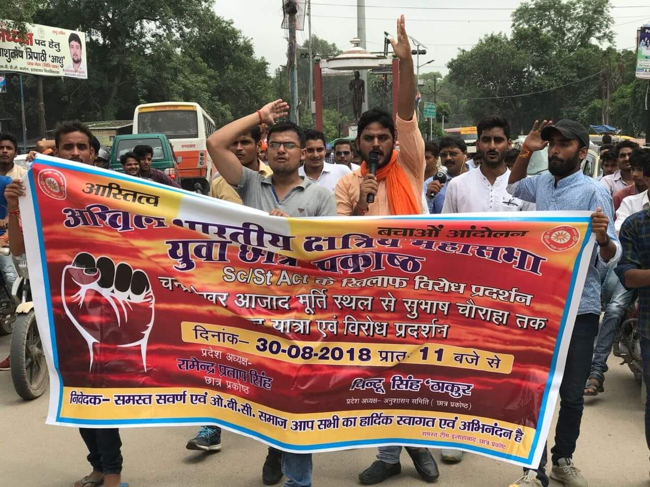 इलाहाबाद में SC/ST एक्ट पर विरोध जारी ,आज अखिल भारतीय क्षत्रिय महासभा ने एक्ट के विरोध में निकाली पदयात्रा