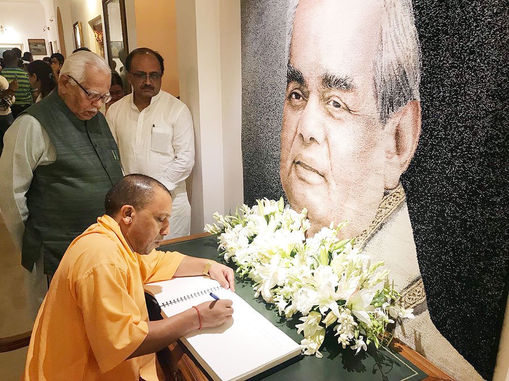 पूर्व प्रधानमंत्री स्व अटल बिहारी वाजपेयी की अस्थियां प्रदेश के समस्त जनपदों की मुख्य नदियों में विसर्जित की जाएंगी - योगी आदित्यनाथ पूर्व प्रधानमंत्री स्व अटल बिहारी वाजपेयी की अस्थियां प्रदेश के समस्त जनपदों की मुख्य नदियों में विसर्जित की जाएंगी - योगी आदित्यनाथ