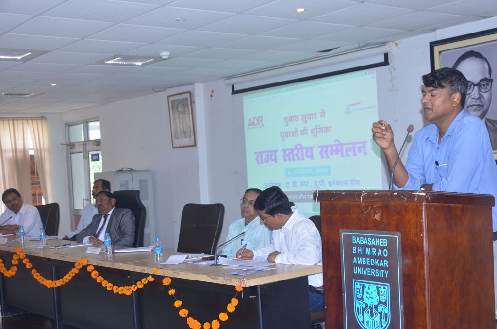 चुनाव आयोग जितना ज्यादा ताकतवर होगा, लोकतन्त्र उतना ही मजबूत होगा- न्यायमूर्ति सुधीर सक्सेना चुनाव आयोग जितना ज्यादा ताकतवर होगा, लोकतन्त्र उतना ही मजबूत होगा- न्यायमूर्ति सुधीर सक्सेना