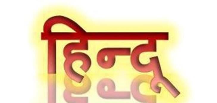 मोदी–संघ की नई चाल/रणनीति: अब सवर्ण हिन्दुओं की जरुरत नहीं है! मोदी–संघ की नई चाल/रणनीति: अब सवर्ण हिन्दुओं की जरुरत नहीं है!