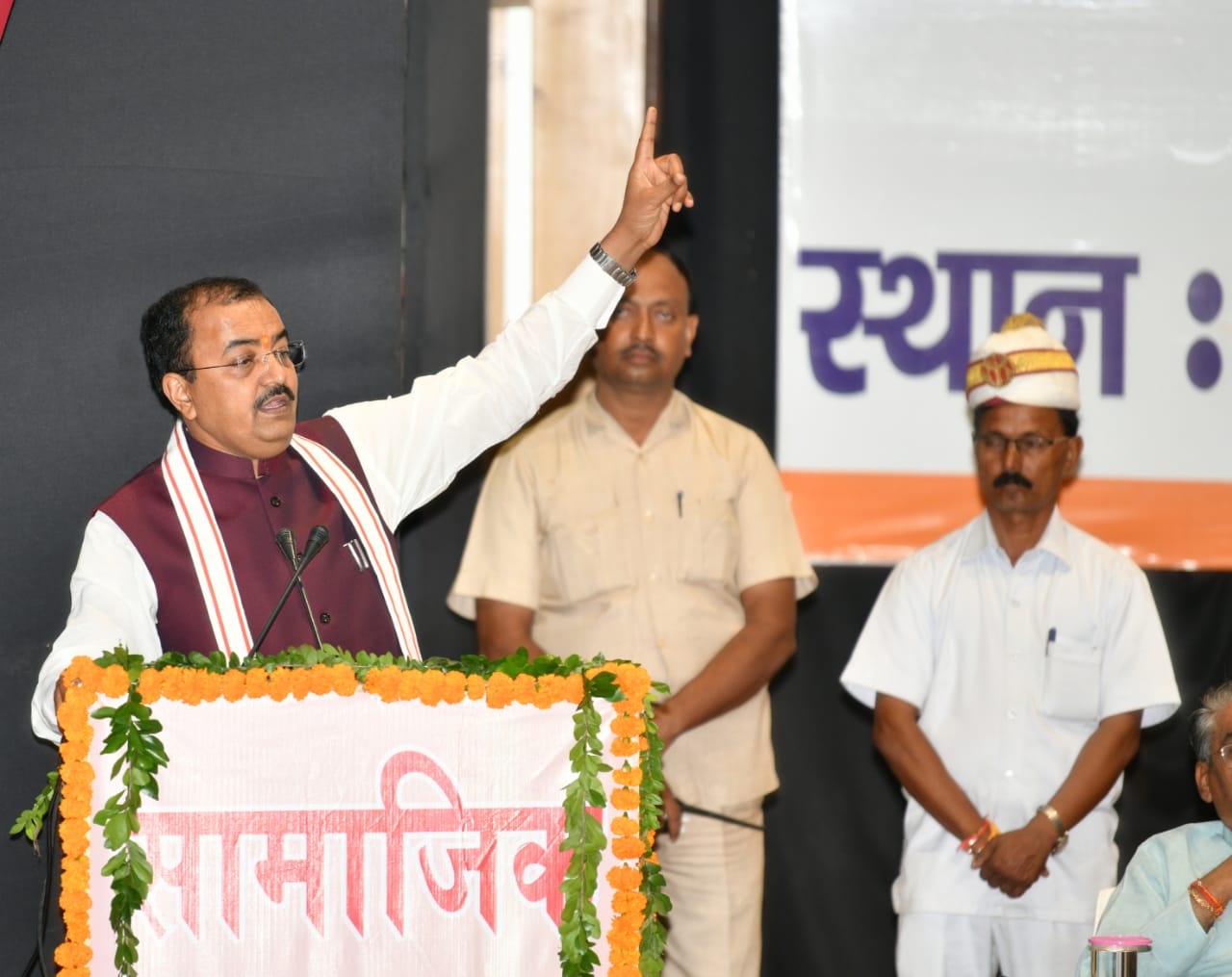भाजपा ही एक ऐसी पार्टी है जो देश व प्रदेश में अन्य पिछड़े वर्गो के उत्थान का काम कर रही है - केशव मौर्य भाजपा ही एक ऐसी पार्टी है जो देश व प्रदेश में अन्य पिछड़े वर्गो के उत्थान का काम कर रही है - केशव मौर्य